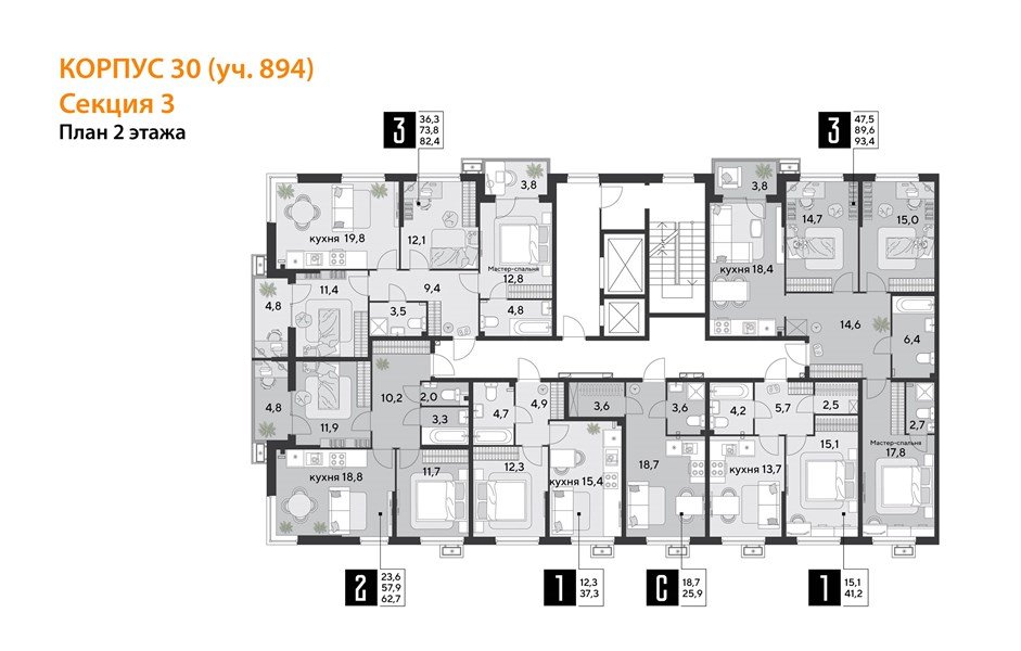 Фото №9: 3-комнатная квартира 93&nbsp;м², 2/9&nbsp;эт. - Краснодар, Прикубанский внутригородской округ, мкр. Парк Победы