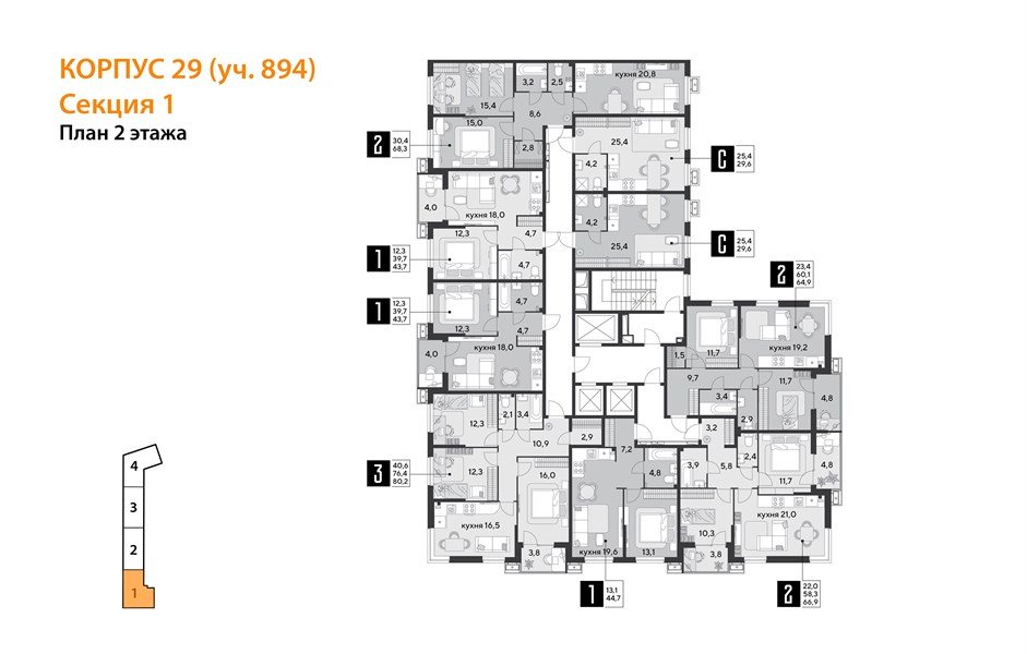 Фото №9: 2-комнатная квартира 68&nbsp;м², 2/18&nbsp;эт. - Краснодар, Прикубанский внутригородской округ, мкр. Парк Победы