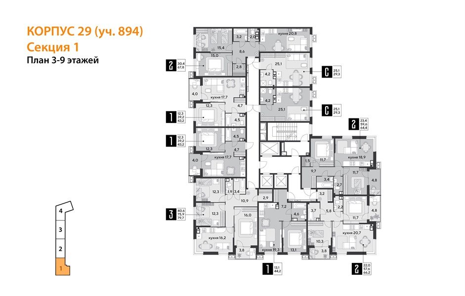 Фото №9: 2-комнатная квартира 66&nbsp;м², 5/18&nbsp;эт. - Краснодар, Прикубанский внутригородской округ, мкр. Парк Победы