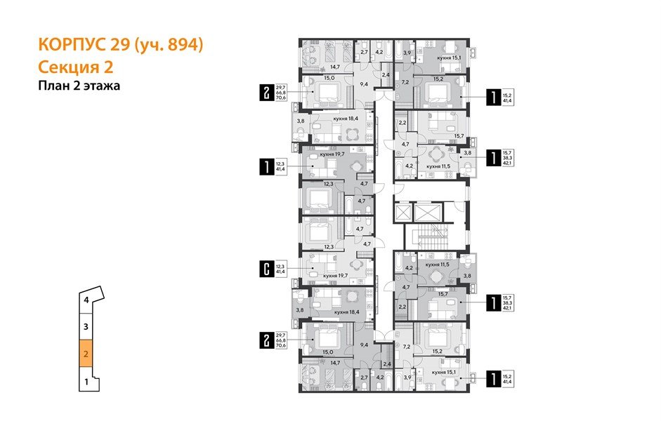 Фото №9: 2-комнатная квартира 70&nbsp;м², 2/18&nbsp;эт. - Краснодар, Прикубанский внутригородской округ, мкр. Парк Победы