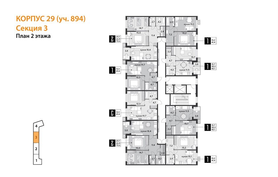 Фото №9: 2-комнатная квартира 70&nbsp;м², 2/18&nbsp;эт. - Краснодар, Прикубанский внутригородской округ, мкр. Парк Победы