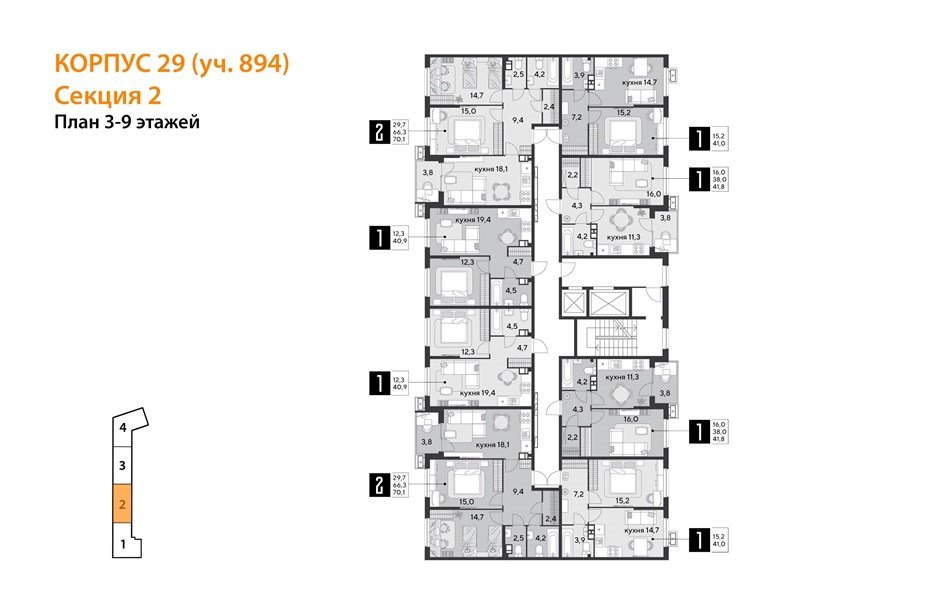 Фото №9: 2-комнатная квартира 70&nbsp;м², 8/18&nbsp;эт. - Краснодар, Прикубанский внутригородской округ, мкр. Парк Победы