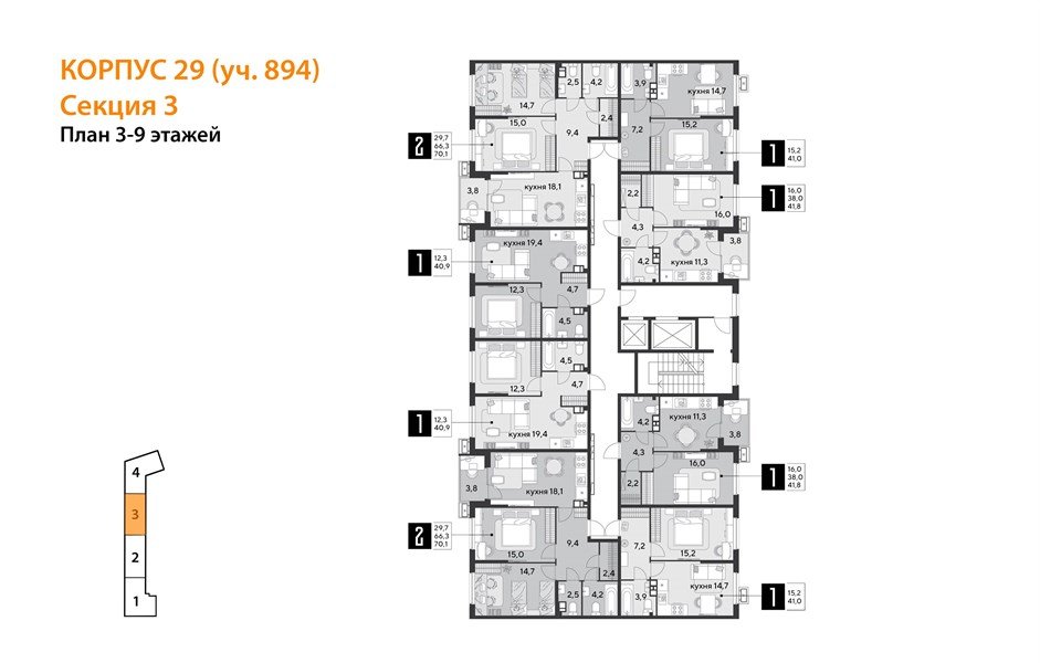 Фото №9: 2-комнатная квартира 70&nbsp;м², 7/18&nbsp;эт. - Краснодар, Прикубанский внутригородской округ, мкр. Парк Победы