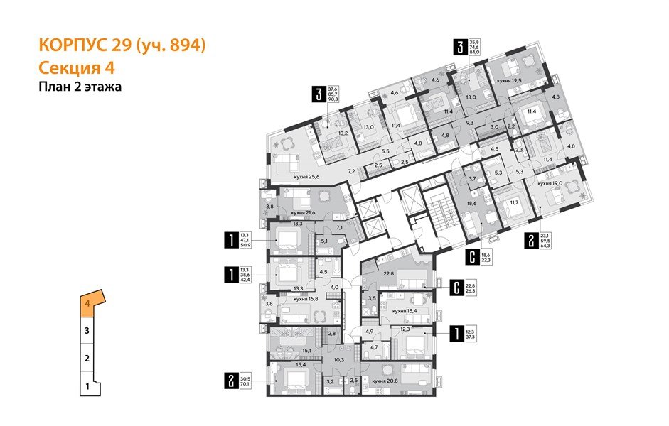 Фото №9: 2-комнатная квартира 70&nbsp;м², 2/18&nbsp;эт. - Краснодар, Прикубанский внутригородской округ, мкр. Парк Победы