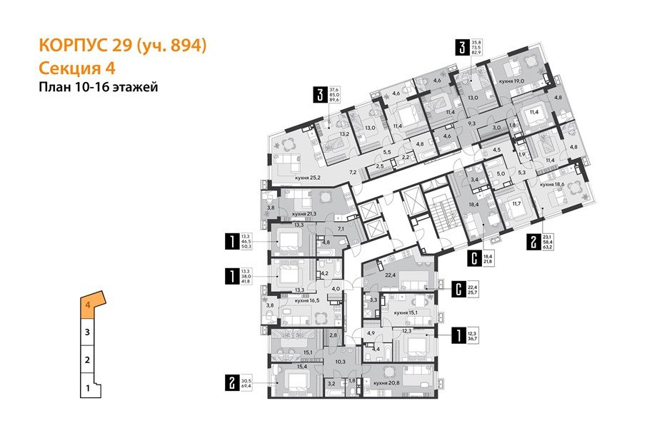 Фото №9: 2-комнатная квартира 69&nbsp;м², 10/18&nbsp;эт. - Краснодар, Прикубанский внутригородской округ, мкр. Парк Победы