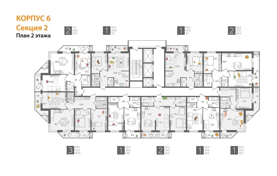 Фото №8: 1-комнатная квартира 52&nbsp;м², 2/24&nbsp;эт. - Краснодар, Карасунский внутригородской округ, Черёмушки, мкр. ЖК Рекорд, ул. Новороссийская, 102/8к6