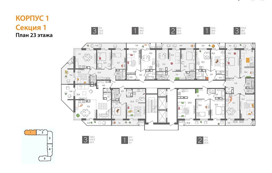 Фото №8: 1-комнатная квартира 44&nbsp;м², 23/24&nbsp;эт. - Краснодар, Карасунский внутригородской округ, Черёмушки, мкр. ЖК Рекорд, ул. Новороссийская, 102И