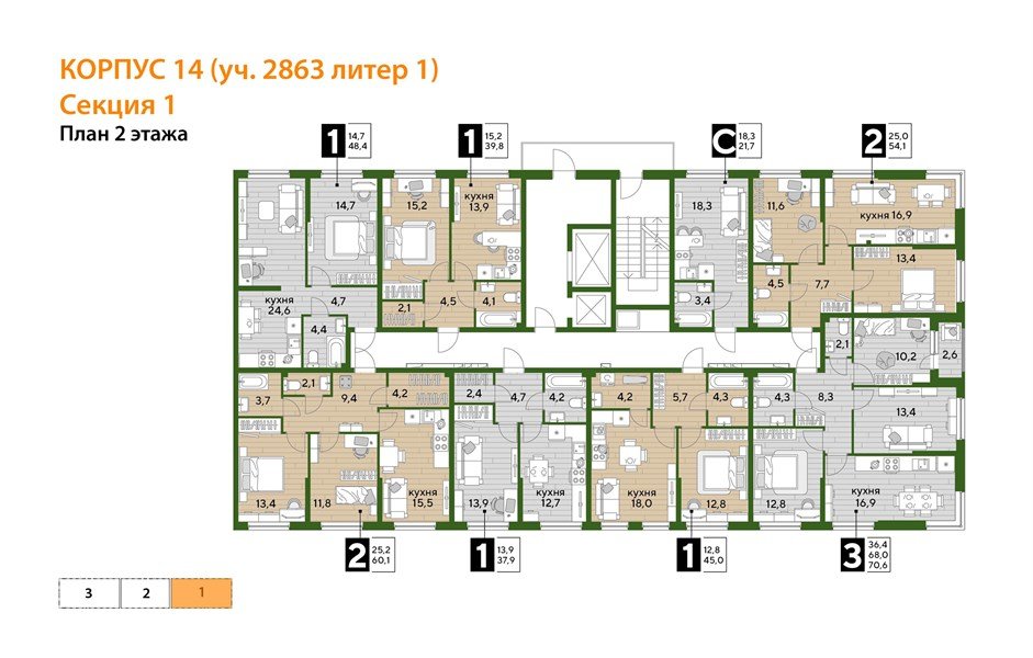 Фото №4: 1-комнатная квартира 45&nbsp;м², 2/19&nbsp;эт. - Краснодар, Прикубанский внутригородской округ, мкр. Догма Парк