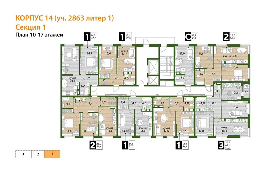 Фото №4: 3-комнатная квартира 69&nbsp;м², 13/19&nbsp;эт. - Краснодар, Прикубанский внутригородской округ, мкр. Догма Парк