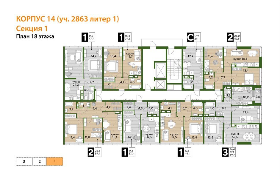 Фото №4: 1-комнатная квартира 47&nbsp;м², 18/19&nbsp;эт. - Краснодар, Прикубанский внутригородской округ, мкр. Догма Парк