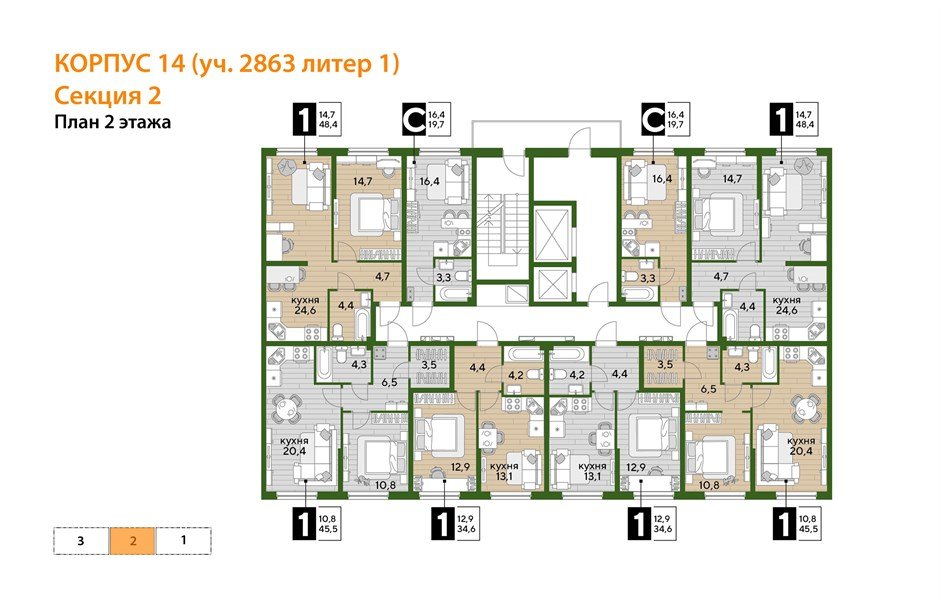 Фото №4: 1-комнатная квартира 48&nbsp;м², 2/19&nbsp;эт. - Краснодар, Прикубанский внутригородской округ, мкр. Догма Парк