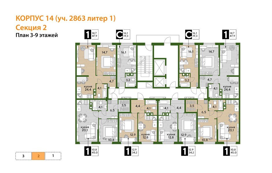 Фото №4: 1-комнатная квартира 45&nbsp;м², 4/19&nbsp;эт. - Краснодар, Прикубанский внутригородской округ, мкр. Догма Парк