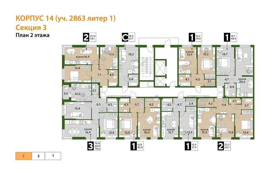 Фото №4: 2-комнатная квартира 60&nbsp;м², 2/19&nbsp;эт. - Краснодар, Прикубанский внутригородской округ, мкр. Догма Парк