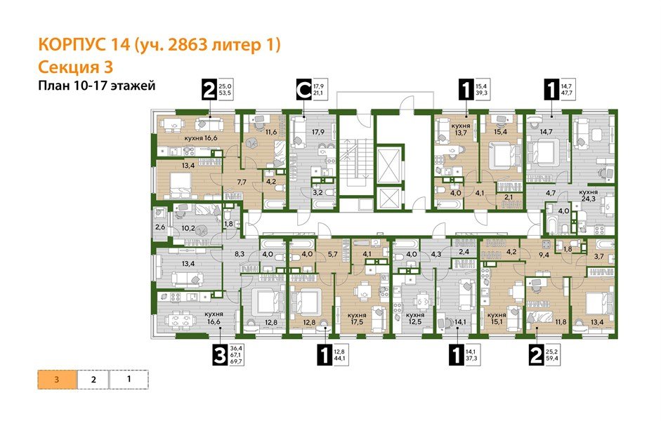 Фото №4: 3-комнатная квартира 69&nbsp;м², 16/19&nbsp;эт. - Краснодар, Прикубанский внутригородской округ, мкр. Догма Парк