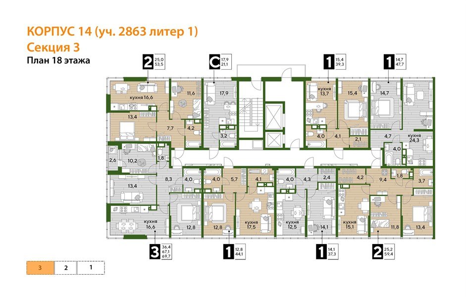 Фото №4: 3-комнатная квартира 69&nbsp;м², 18/19&nbsp;эт. - Краснодар, Прикубанский внутригородской округ, мкр. Догма Парк