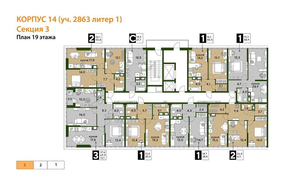 Фото №4: 2-комнатная квартира 61&nbsp;м², 19/19&nbsp;эт. - Краснодар, Прикубанский внутригородской округ, мкр. Догма Парк