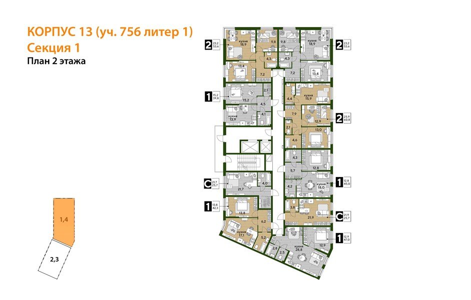 Фото №5: 2-комнатная квартира 60&nbsp;м², 2/19&nbsp;эт. - Краснодар, Прикубанский внутригородской округ, мкр. Догма Парк