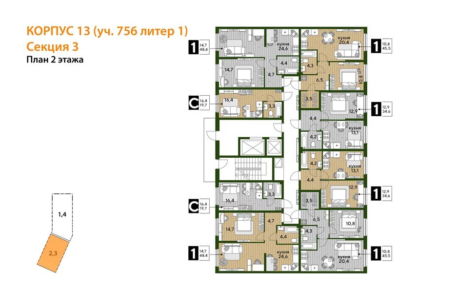 Фото №5: 1-комнатная квартира 45&nbsp;м², 2/19&nbsp;эт. - Краснодар, Прикубанский внутригородской округ, мкр. Догма Парк