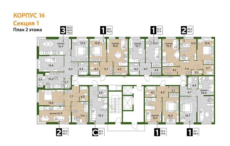 Фото №8: 3-комнатная квартира 70&nbsp;м², 2/16&nbsp;эт. - Краснодар, Прикубанский внутригородской округ, мкр. Догма Парк