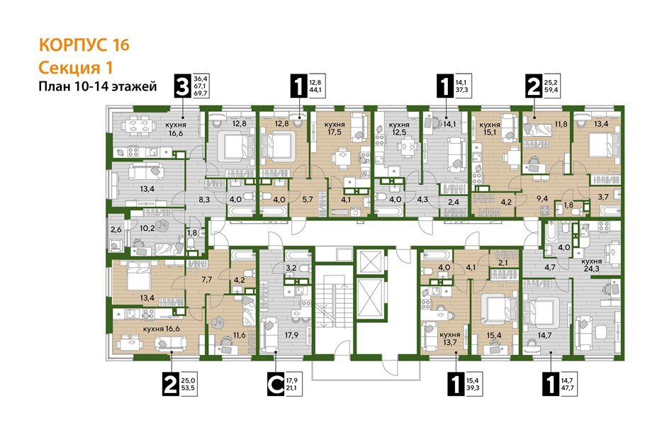 Фото №8: 2-комнатная квартира 59&nbsp;м², 13/16&nbsp;эт. - Краснодар, Прикубанский внутригородской округ, мкр. Догма Парк