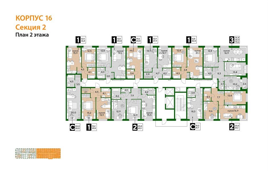 Фото №8: 2-комнатная квартира 54&nbsp;м², 2/16&nbsp;эт. - Краснодар, Прикубанский внутригородской округ, мкр. Догма Парк