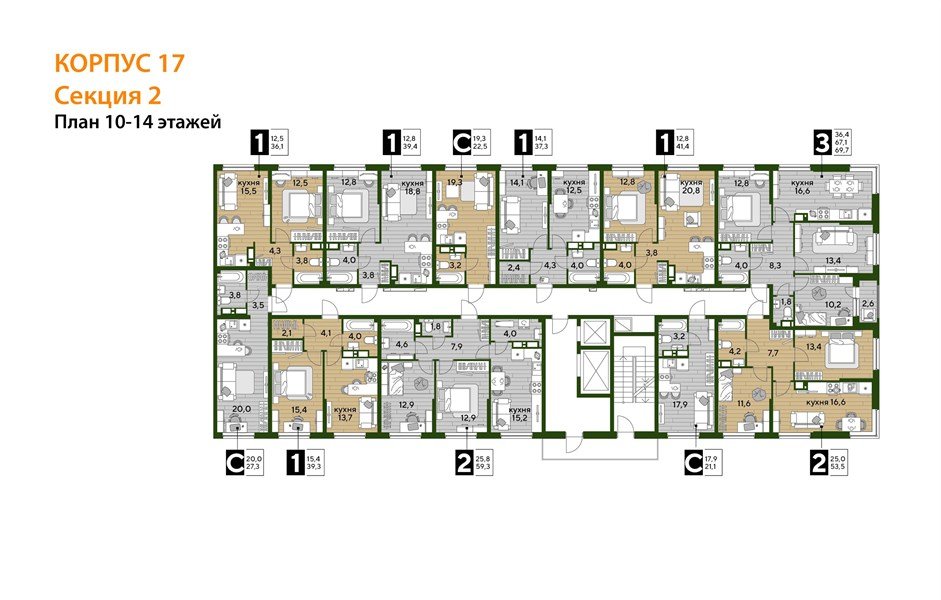 Фото №5: 3-комнатная квартира 69&nbsp;м², 13/16&nbsp;эт. - Краснодар, Прикубанский внутригородской округ, мкр. Догма Парк