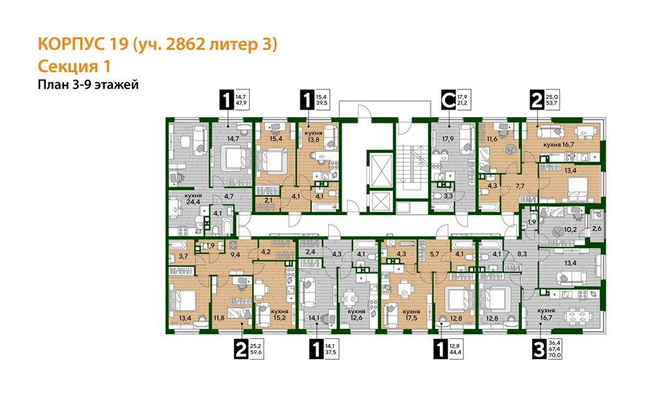 Фото №8: 3-комнатная квартира 70&nbsp;м², 9/16&nbsp;эт. - Краснодар, Прикубанский внутригородской округ, мкр. Догма Парк
