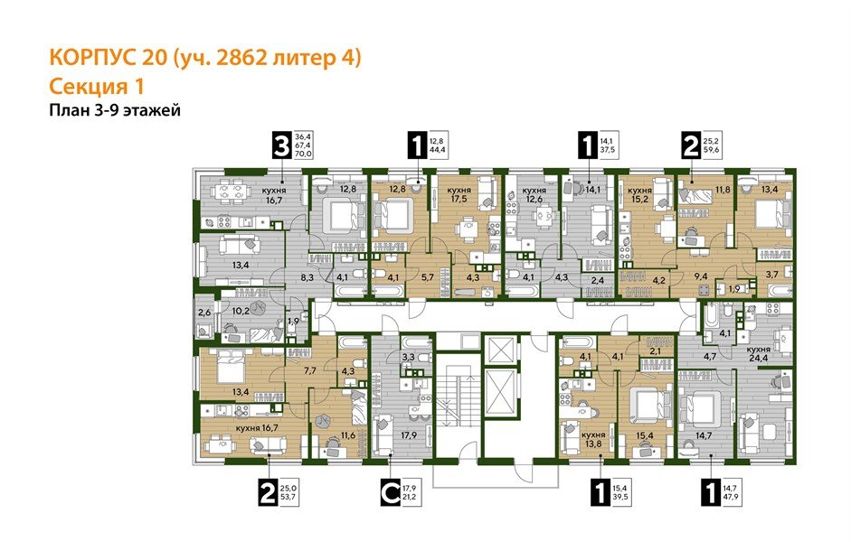 Фото №8: 1-комнатная квартира 44&nbsp;м², 4/19&nbsp;эт. - Краснодар, Прикубанский внутригородской округ, мкр. Догма Парк
