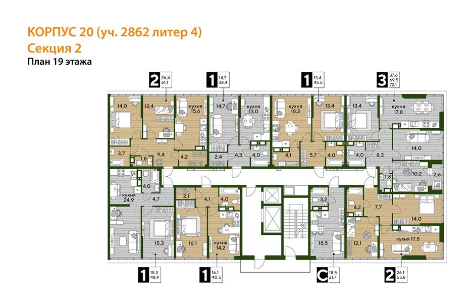 Фото №8: 2-комнатная квартира 61&nbsp;м², 19/19&nbsp;эт. - Краснодар, Прикубанский внутригородской округ, мкр. Догма Парк