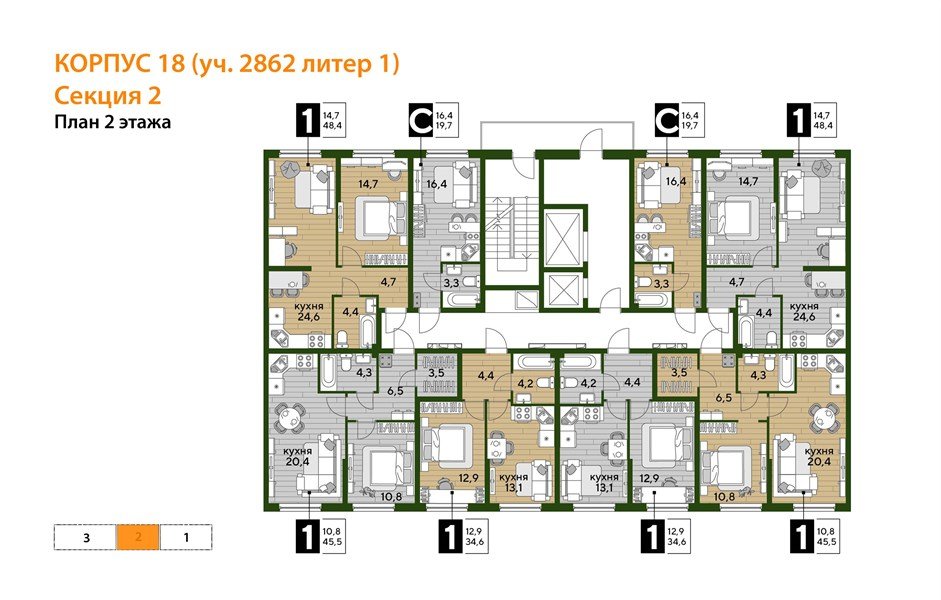 Фото №5: 1-комнатная квартира 45&nbsp;м², 2/16&nbsp;эт. - Краснодар, Прикубанский внутригородской округ, мкр. Догма Парк