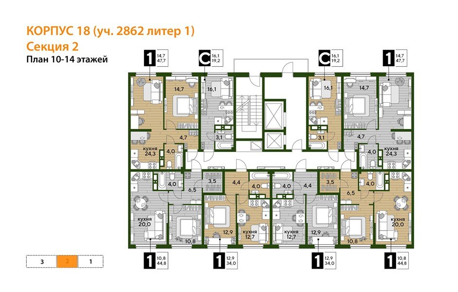 Фото №5: 1-комнатная квартира 44&nbsp;м², 11/16&nbsp;эт. - Краснодар, Прикубанский внутригородской округ, мкр. Догма Парк