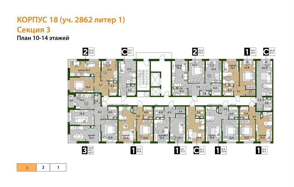 Фото №5: 2-комнатная квартира 59&nbsp;м², 12/16&nbsp;эт. - Краснодар, Прикубанский внутригородской округ, мкр. Догма Парк