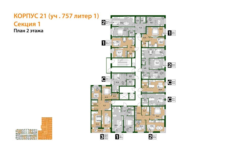 Фото №4: 2-комнатная квартира 57&nbsp;м², 2/16&nbsp;эт. - Краснодар, Прикубанский внутригородской округ, мкр. Догма Парк