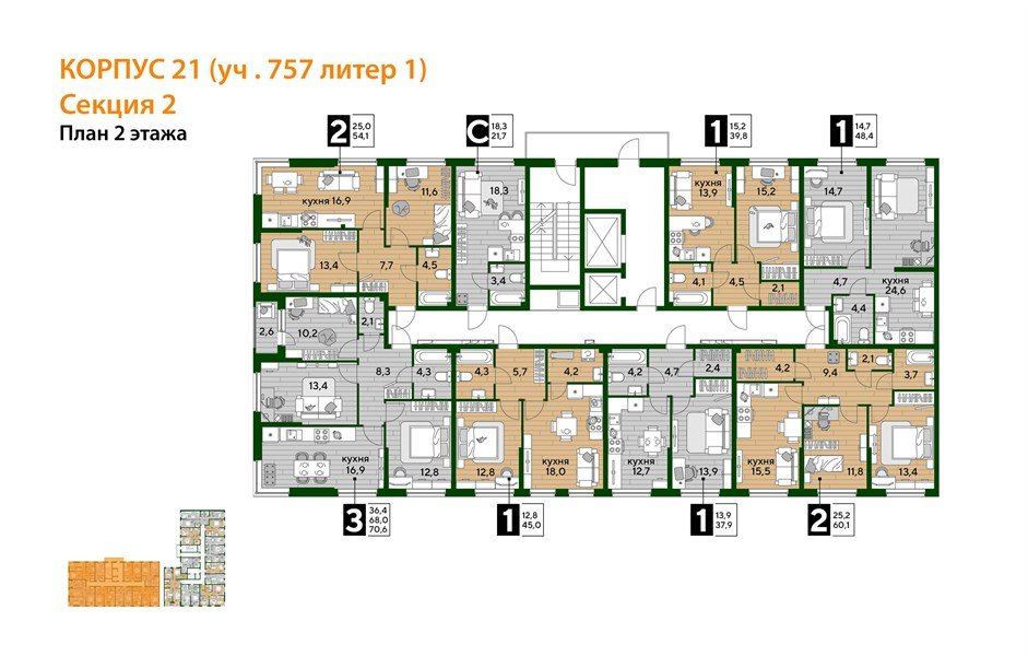 Фото №4: 2-комнатная квартира 60&nbsp;м², 2/16&nbsp;эт. - Краснодар, Прикубанский внутригородской округ, мкр. Догма Парк