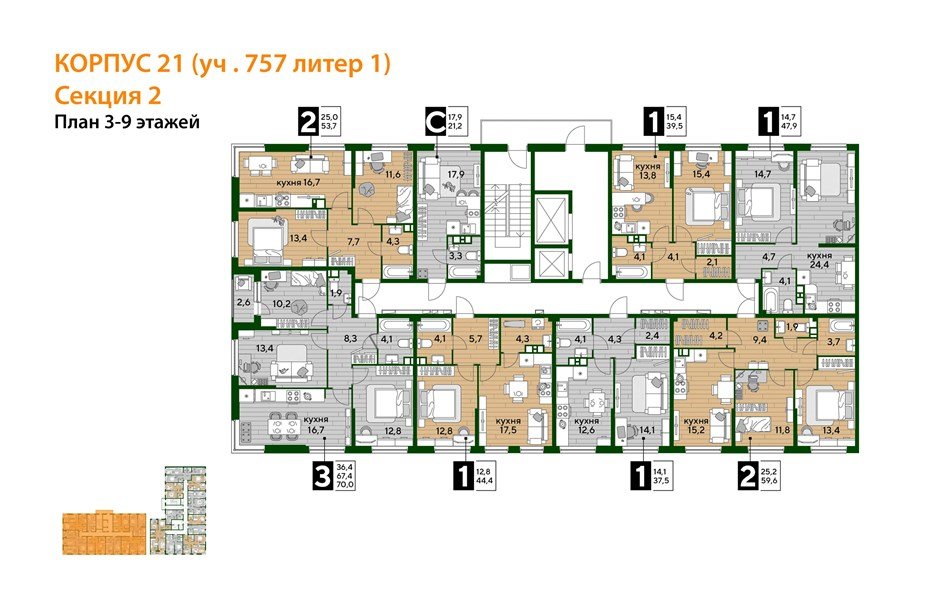 Фото №4: 2-комнатная квартира 59&nbsp;м², 6/16&nbsp;эт. - Краснодар, Прикубанский внутригородской округ, мкр. Догма Парк