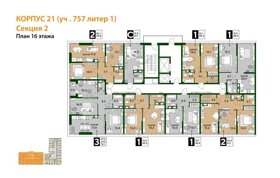 Фото №4: 2-комнатная квартира 61&nbsp;м², 16/16&nbsp;эт. - Краснодар, Прикубанский внутригородской округ, мкр. Догма Парк