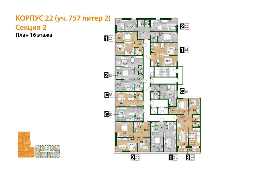 Фото №5: 2-комнатная квартира 68&nbsp;м², 16/16&nbsp;эт. - Краснодар, Прикубанский внутригородской округ, мкр. Догма Парк, ул. Анны Ахматовой, 22лит