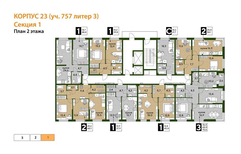 Фото №5: 2-комнатная квартира 54&nbsp;м², 2/16&nbsp;эт. - Краснодар, Прикубанский внутригородской округ, мкр. Догма Парк, ул. Анны Ахматовой