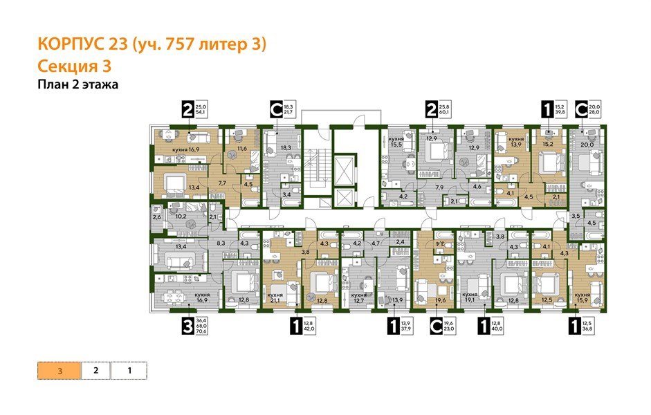 Фото №5: 3-комнатная квартира 70&nbsp;м², 2/16&nbsp;эт. - Краснодар, Прикубанский внутригородской округ, мкр. Догма Парк, ул. Анны Ахматовой