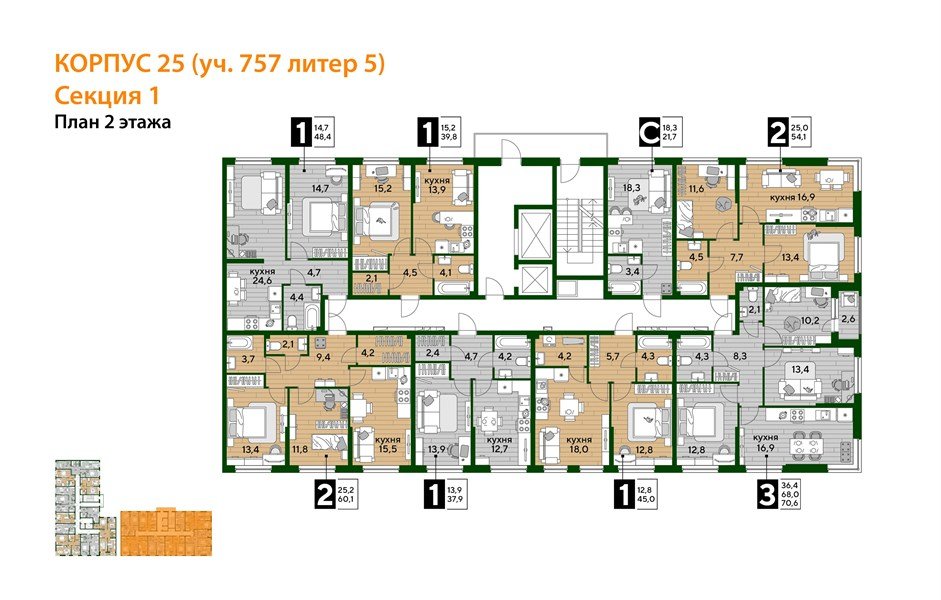 Фото №5: 1-комнатная квартира 45&nbsp;м², 2/16&nbsp;эт. - Краснодар, Прикубанский внутригородской округ, мкр. Догма Парк
