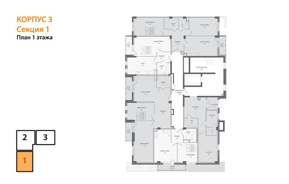 Фото №8: 2-комнатная квартира 73&nbsp;м², 1/5&nbsp;эт. - Краснодар, Прикубанский внутригородской округ, мкр. Фестивальный