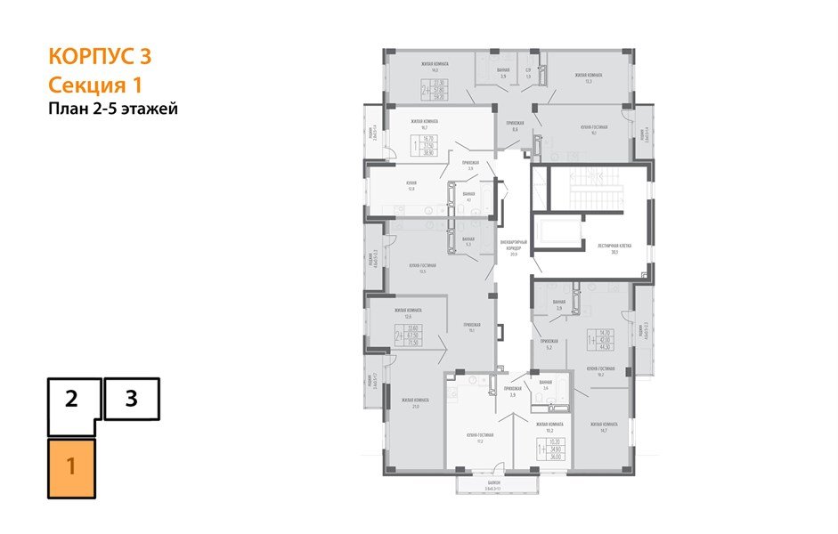 Фото №8: 2-комнатная квартира 73&nbsp;м², 5/5&nbsp;эт. - Краснодар, Прикубанский внутригородской округ, мкр. Фестивальный