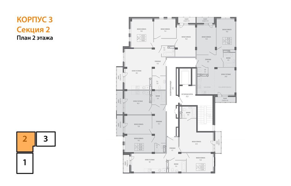 Фото №8: 2-комнатная квартира 76&nbsp;м², 2/5&nbsp;эт. - Краснодар, Прикубанский внутригородской округ, мкр. Фестивальный