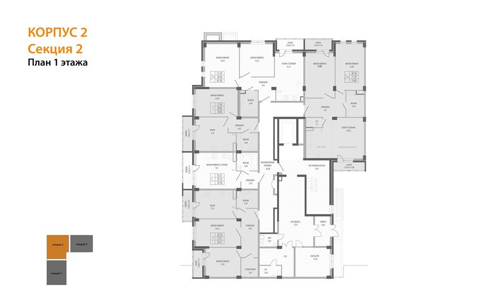 Фото №7: 2-комнатная квартира 62&nbsp;м², 1/4&nbsp;эт. - Краснодар, Прикубанский внутригородской округ, мкр. Фестивальный