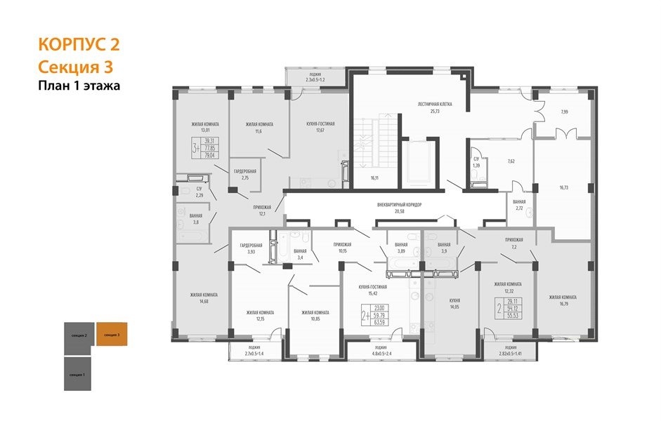 Фото №7: 2-комнатная квартира 56&nbsp;м², 1/4&nbsp;эт. - Краснодар, Прикубанский внутригородской округ, мкр. Фестивальный