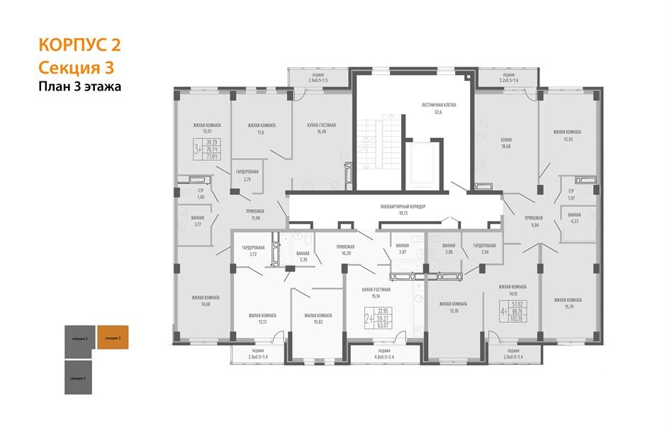 Фото №7: 3-комнатная квартира 80&nbsp;м², 3/4&nbsp;эт. - Краснодар, Прикубанский внутригородской округ, мкр. Фестивальный