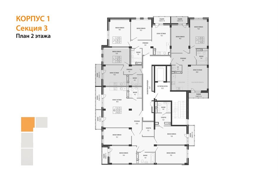 Фото №8: 4-комнатная квартира 152&nbsp;м², 2/4&nbsp;эт. - Краснодар, Прикубанский внутригородской округ, мкр. Фестивальный, ул. Круговая, 4/1