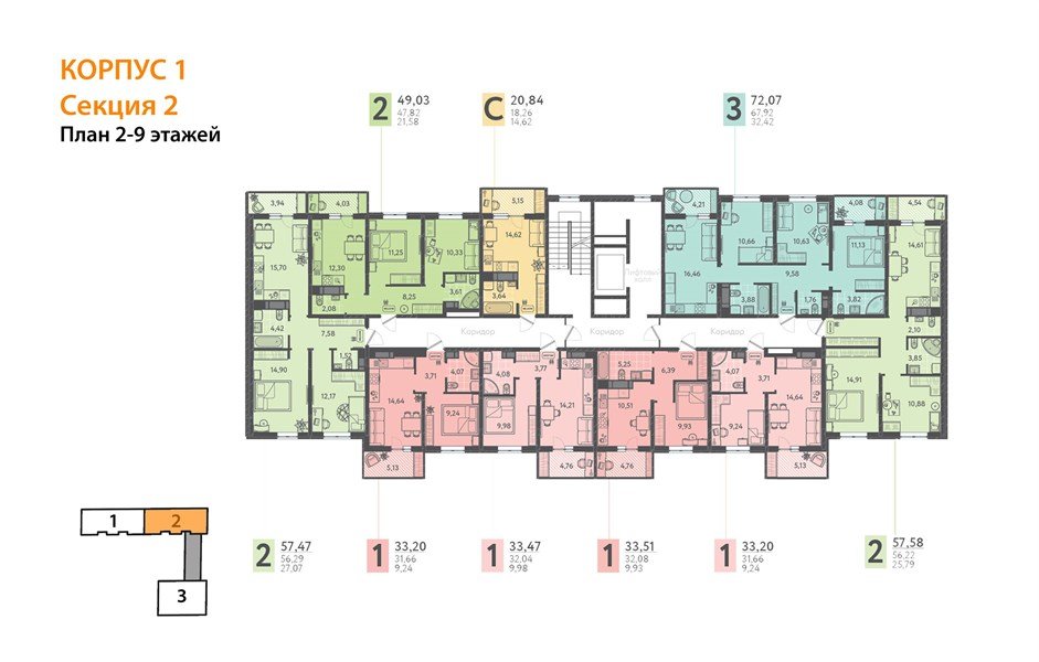 Фото №8: 2-комнатная квартира 57&nbsp;м², 9/18&nbsp;эт. - Краснодар, Прикубанский внутригородской округ, мкр. ЖК Тёплые Края