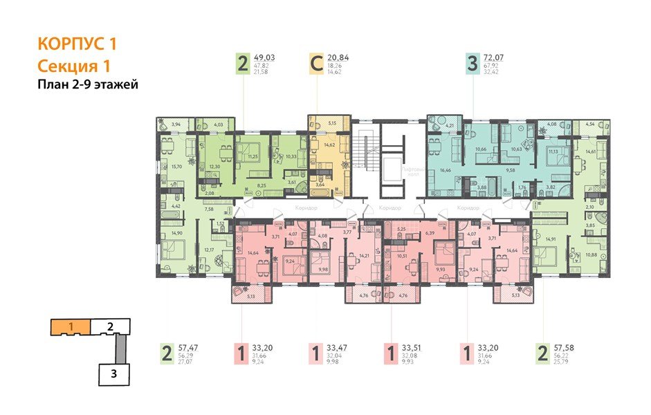 Фото №8: 2-комнатная квартира 57&nbsp;м², 3/18&nbsp;эт. - Краснодар, Прикубанский внутригородской округ, мкр. ЖК Тёплые Края