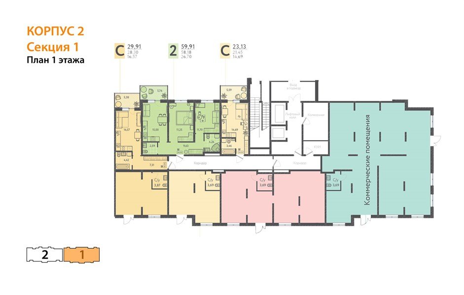 Фото №3: 2-комнатная квартира 58&nbsp;м², 1/16&nbsp;эт. - Краснодар, Прикубанский внутригородской округ, мкр. ЖК Тёплые Края